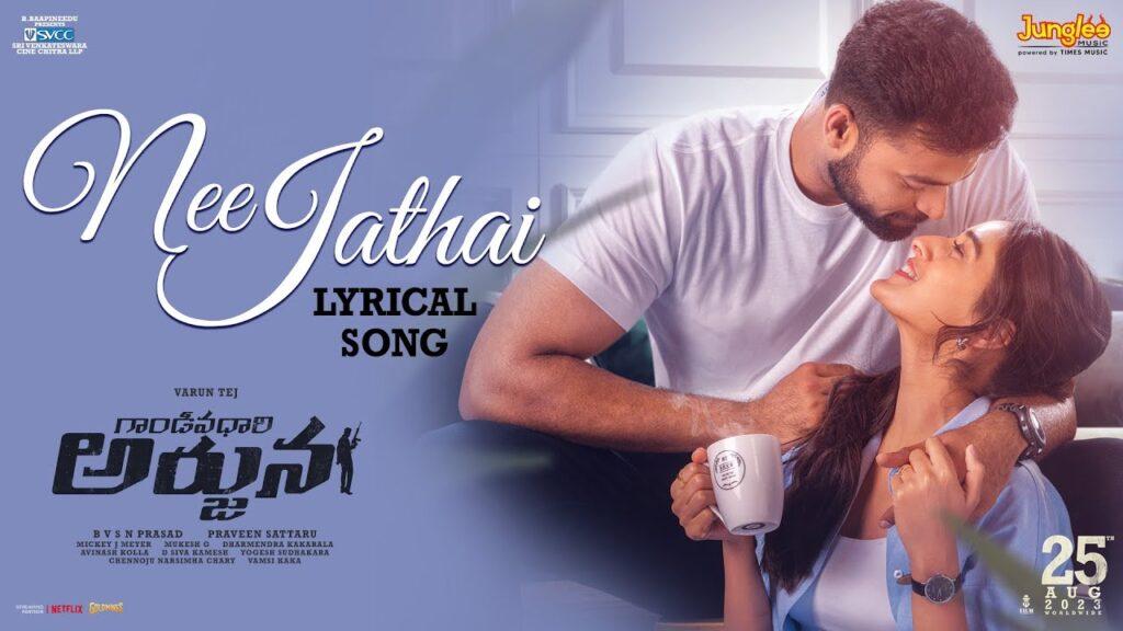 Nee Jathai Lyrical Video | Gandeevadhari Arjuna | Varun Tej | Praveen Sattaru | Sakshi Vaidya | SVCC