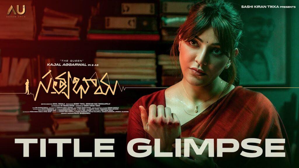 Satyabhama Movie Glimpse