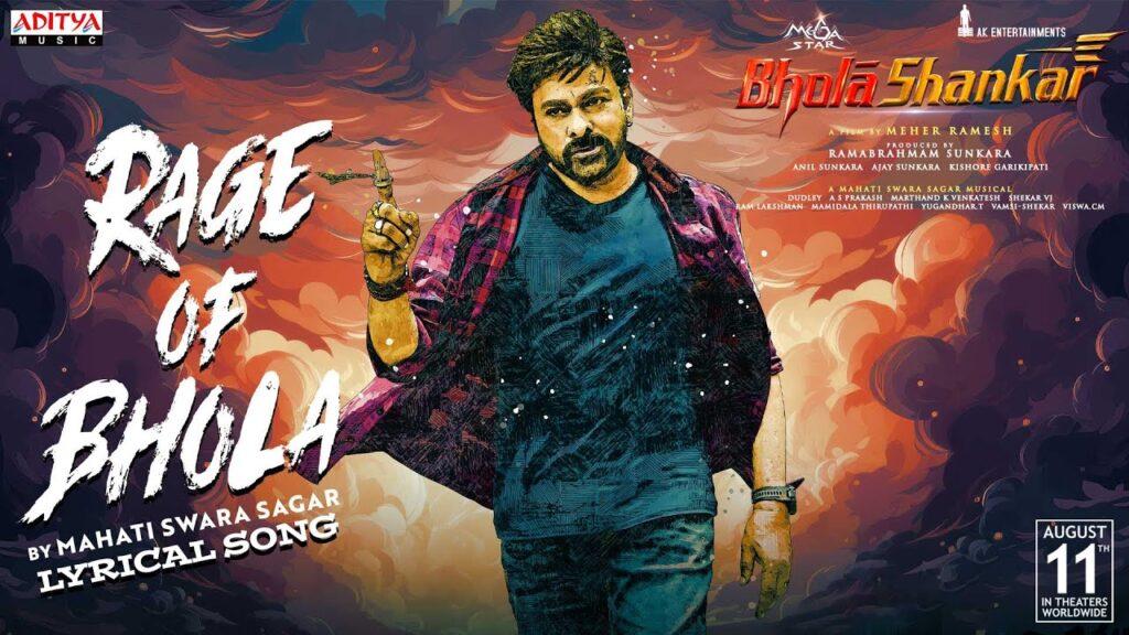 Rage Of Bhola Lyrical Song | Bholaa Shankar | Mega Star Chiranjeevi |Meher Ramesh|Mahati Swara Sagar