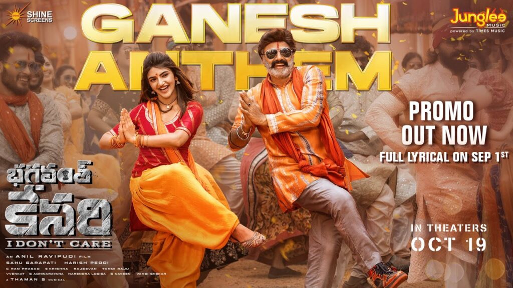 Ganesh Anthem Promo Bhagavanth Kesari