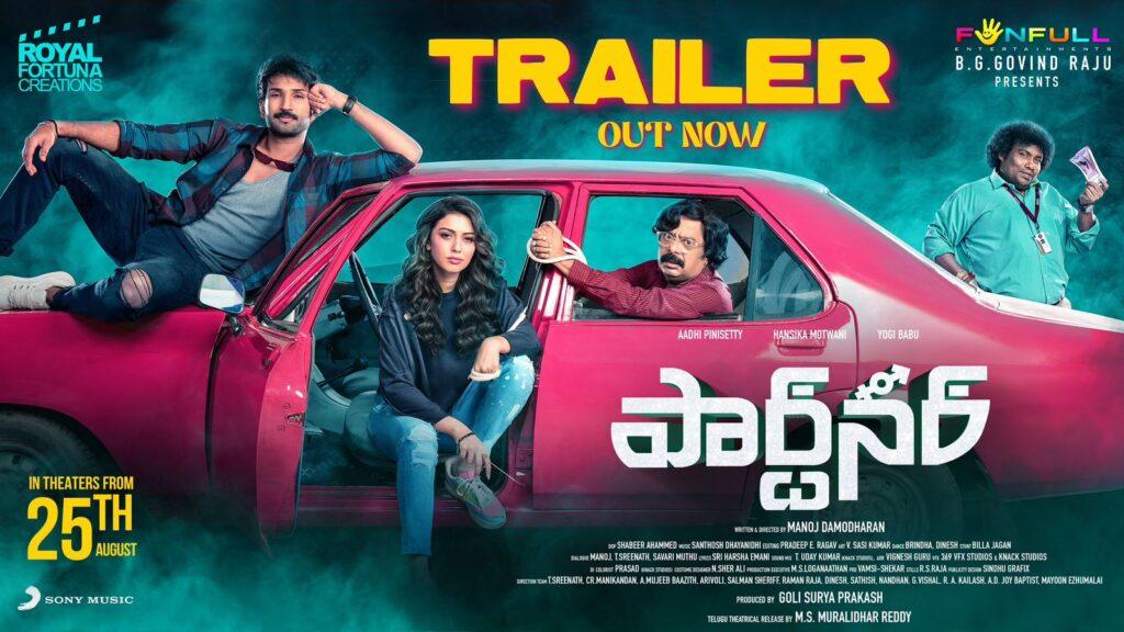 Partner (Telugu) Trailer