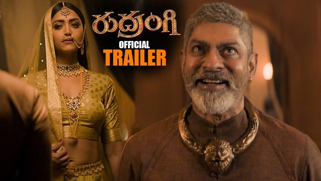 Rudrangi Movie Official Trailer || Jagapathi Babu || Mamta Mohan Das || 2023 Telugu Trailers || NS