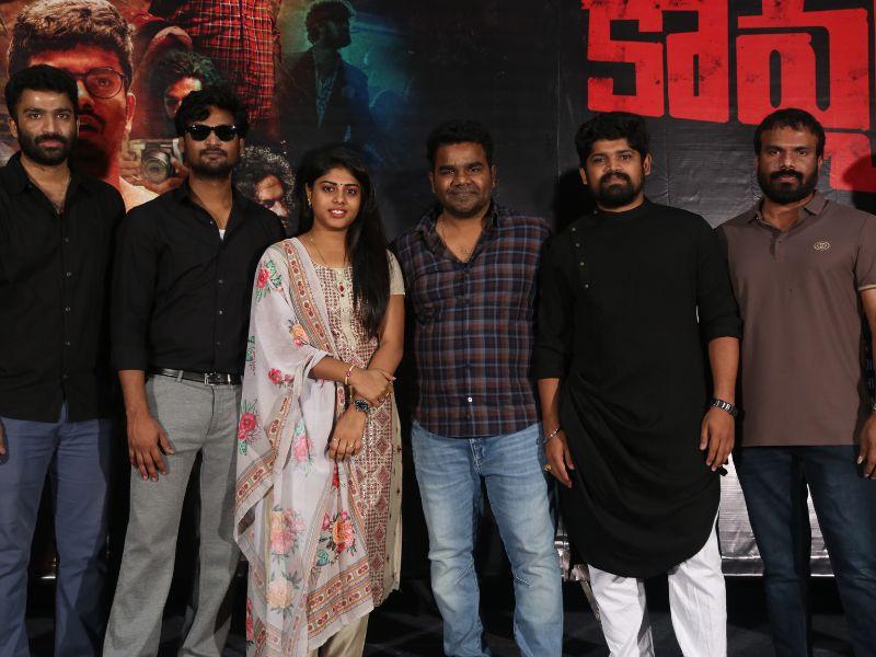 rakshasa kavyam teaser launch