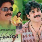 Nagarjuna's Manmadhudu Re-release On August 29th