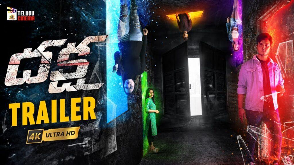 Daksha Telugu Movie Official Trailer