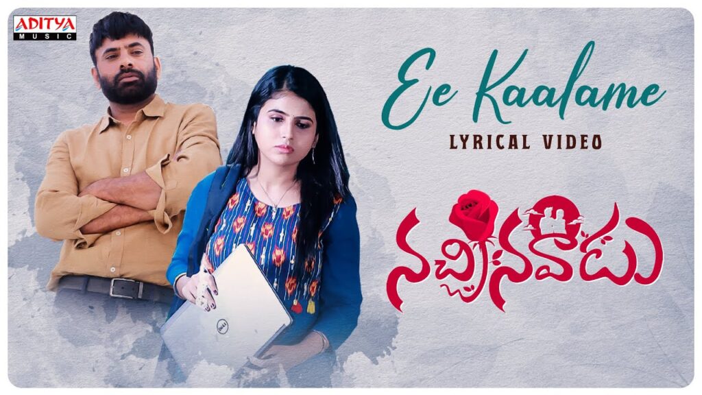 Ee Kaalame Song From Nachinavadu