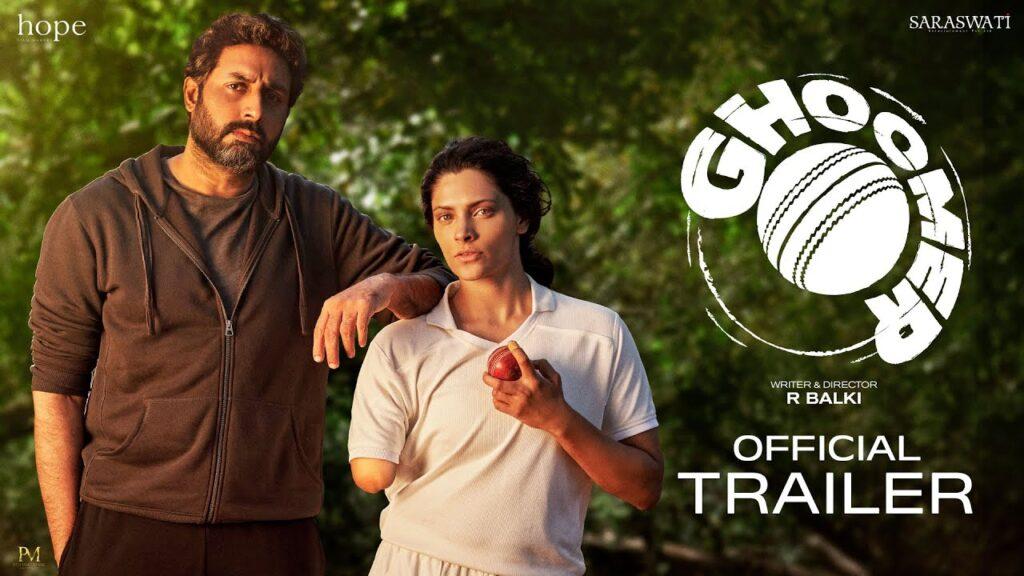 Ghoomer | Official Trailer | Shabana, Abhishek, Saiyami, Angad | R Balki