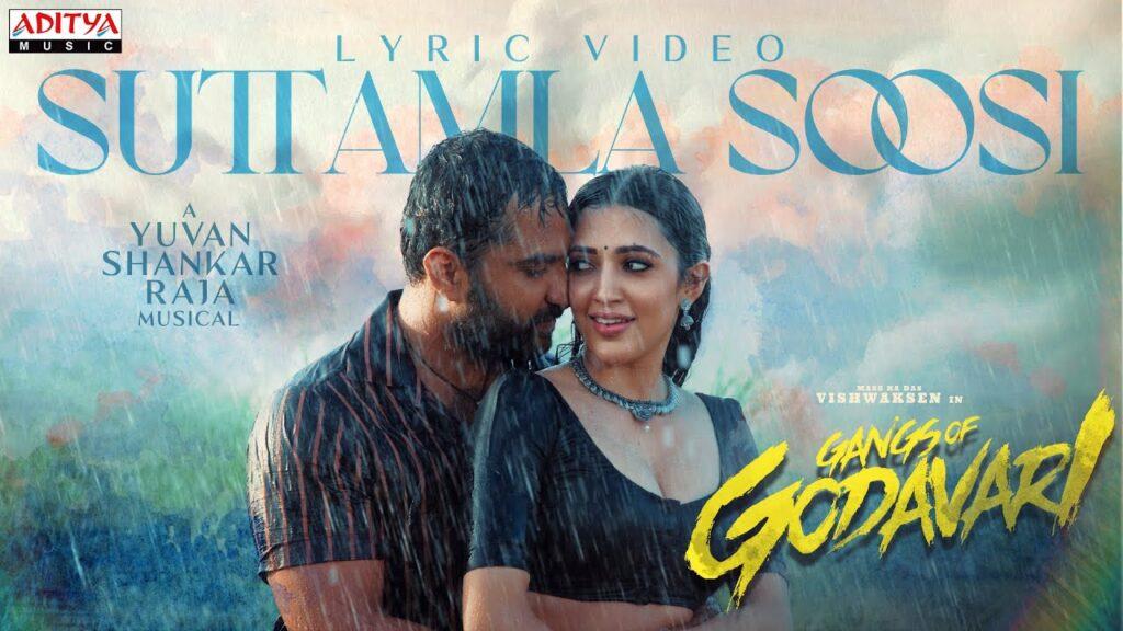 Suttamla Soosi Lyrical Video-Gangs of Godavari