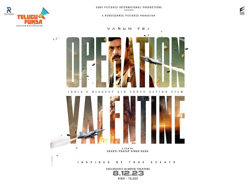 Operation Valentine - Flying to Theatres on December 8