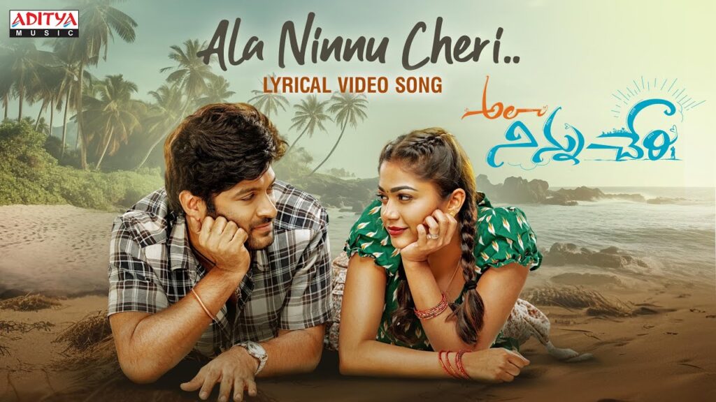 Ala Ninnu Cheri Title Song