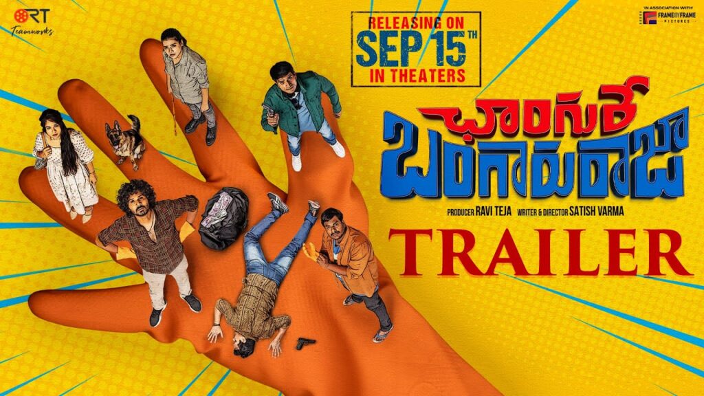 Changure Bangaru Raja Trailer