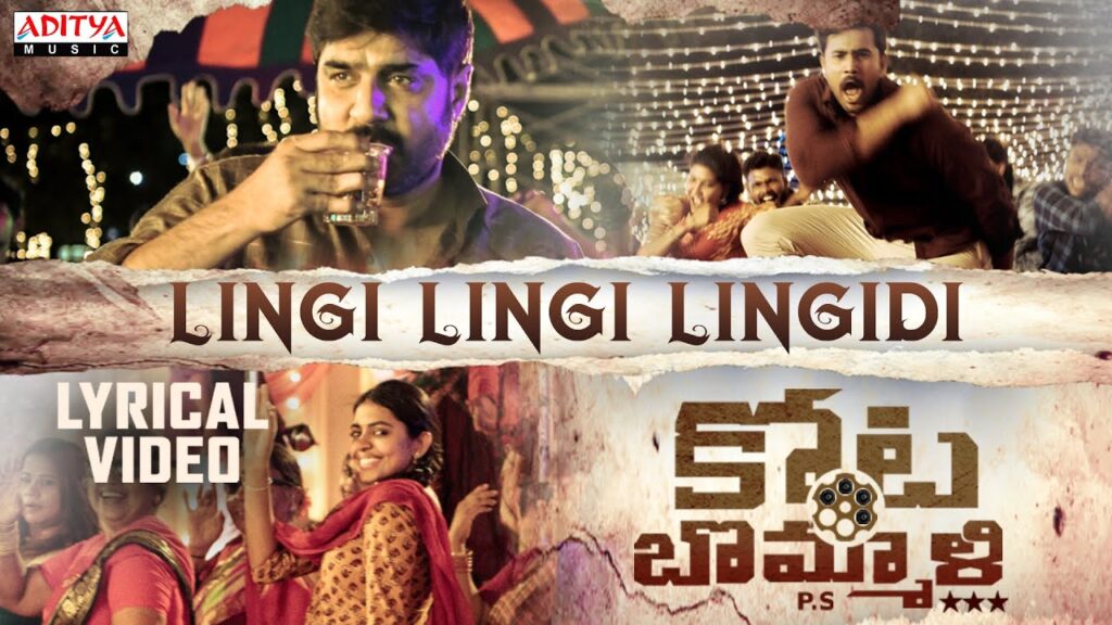 Lingi Lingi Lingidi Lyrical song from Kotabommali P.S