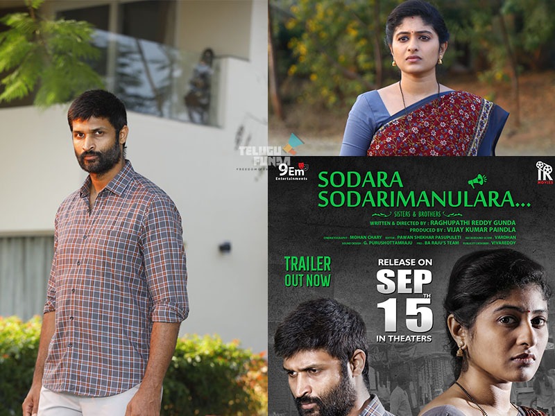 Sodara Sodarimanulara" Movie Grand Release on 15th Sep