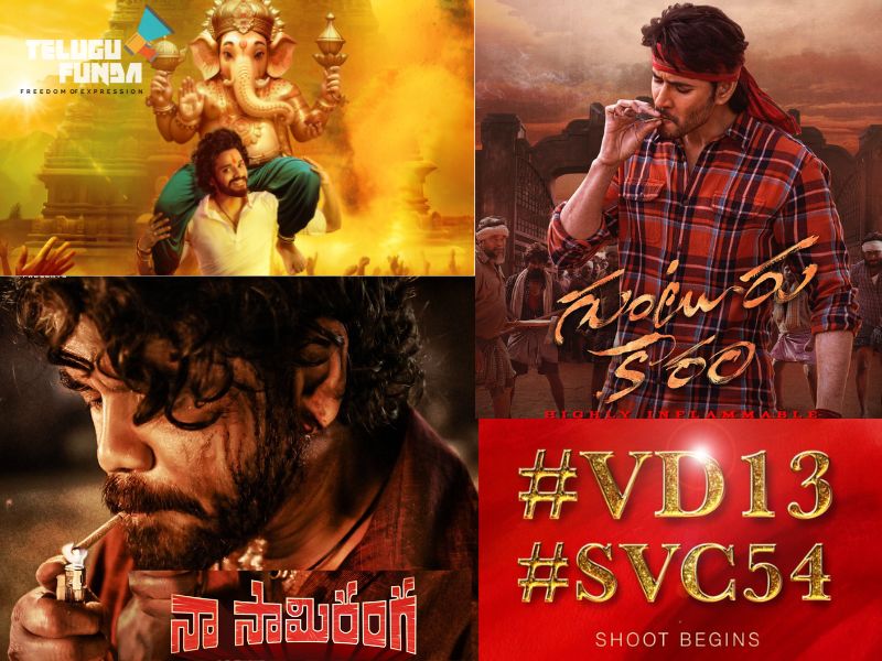 Sankranthi’s Silver Screen Attractions