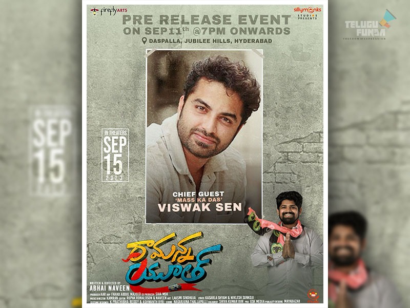 'Ramanna Youth' pre-release event