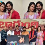 Venu Udugala Launched The Teaser Of "Bagundi"