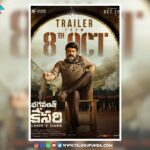 Nandamuri Balakrishna's "Bhagavanth Kesari"