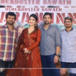 Bhagwant Kesari success meet