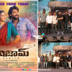 Ganjam movie teaser