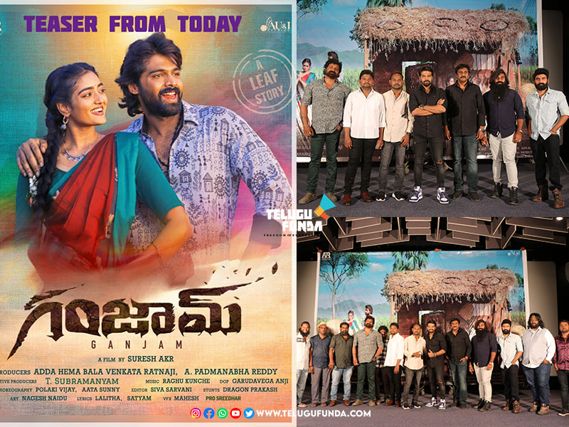 Ganjam movie teaser