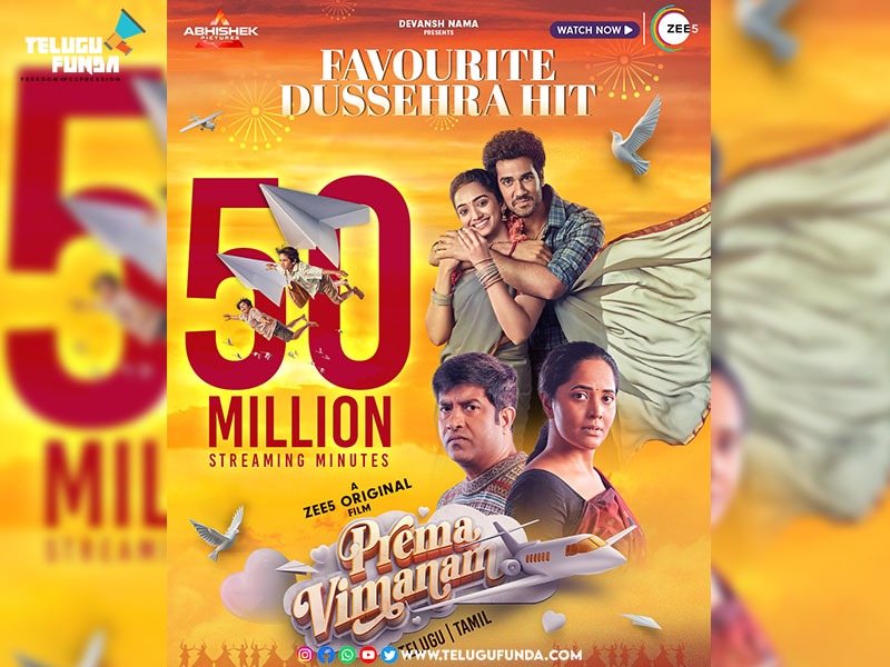 'Prema Vimanam'...50M Streaming Minutes On ZEE 5