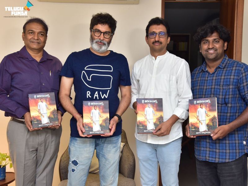 Trivikram Congratulates Pulagam Chinnarayana on 'Janapada Brahma' Tribute