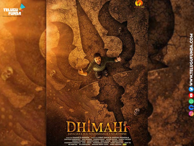 Dhimahi Review