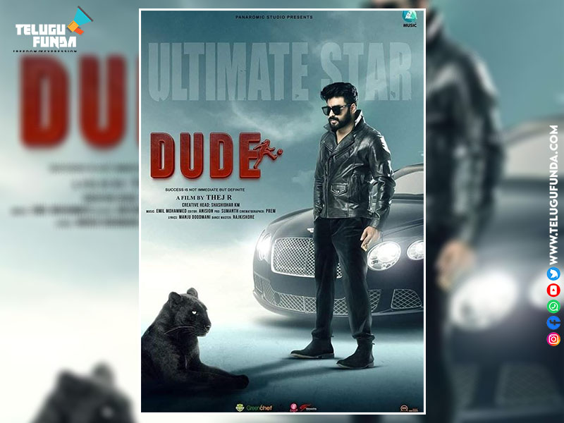 "Dude" to hit the sets in December