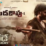 Peddha Kapu 1 Makes Its OTT Debut