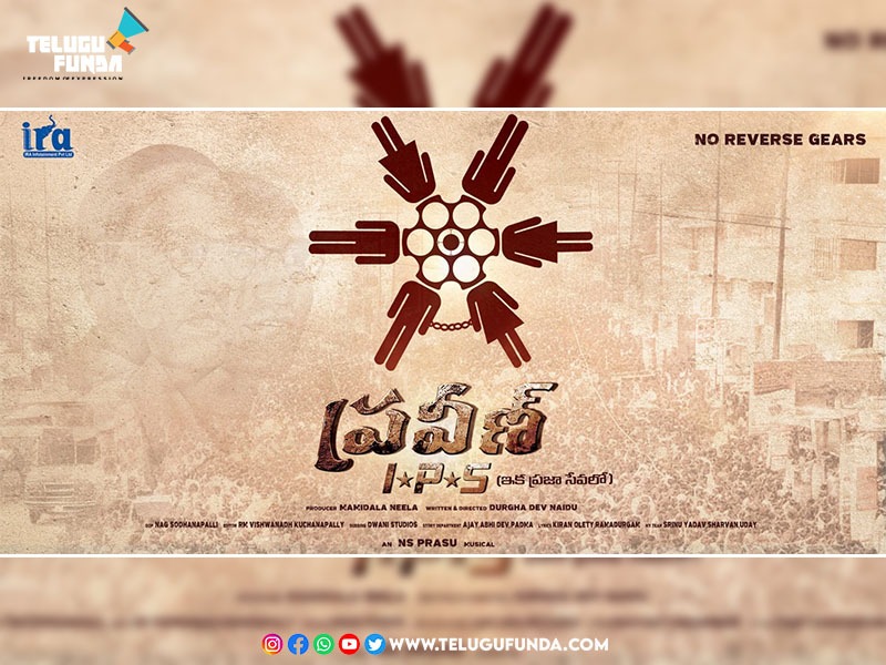 ‘Praveen IPS, Motion Poster Released