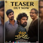 ‘Chitram Choodara’ Teaser Out Now