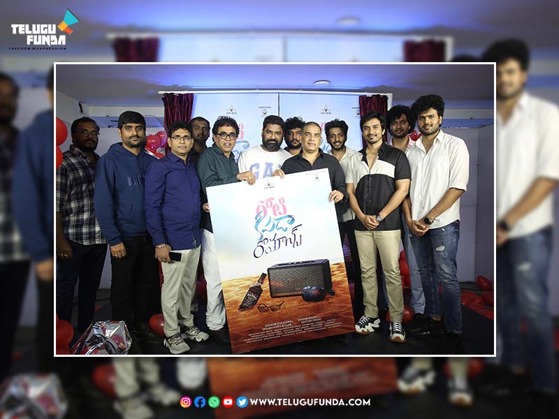 Roti Kapada Romance poster release