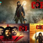 "Che" Movie Trailer Released!