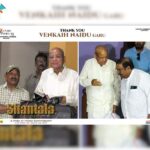 Shantala A National Award potential film - Sri Venkaiah Naidu