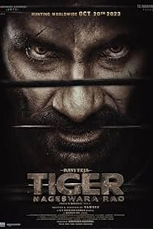 tiger nageshwar rao 17 nov prime