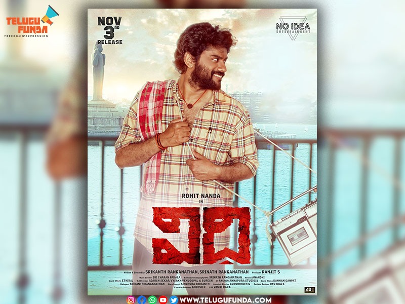 Film Unit 'Vidhi' 