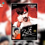 Venki re-release