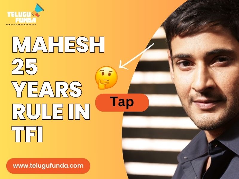 Celebration of 25 Years' Glorious Superstardom with Mahesh Babu