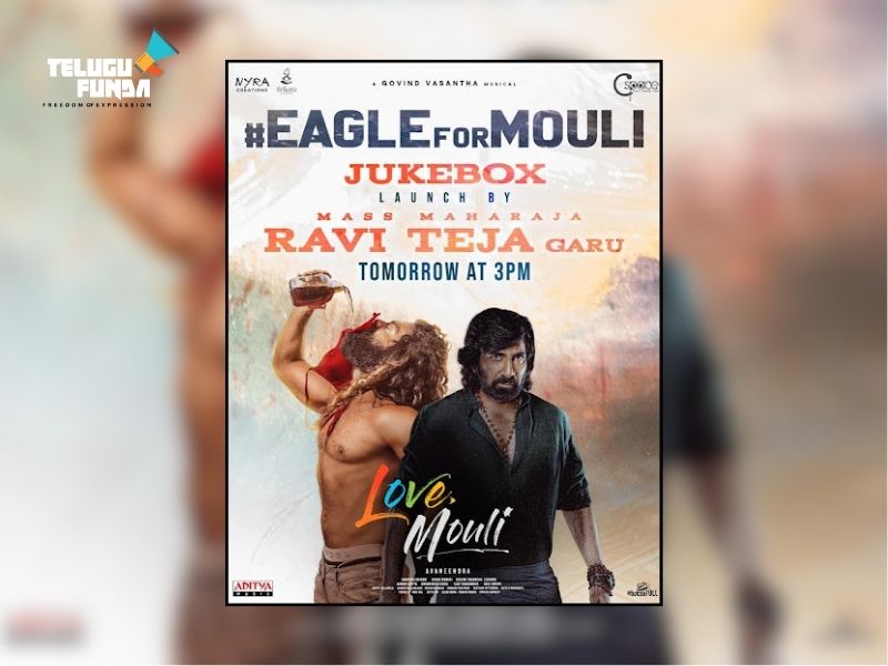 Eagle for Mouli Ravi Teja Unveils Music world of love mouli tomoorow