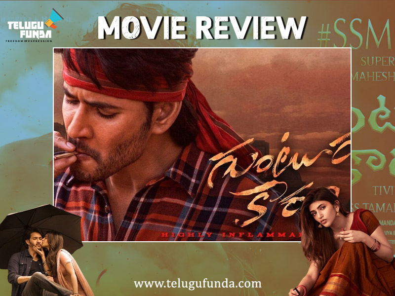 Guntur Kaaram Review