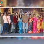 Kotha Rangula Prapancham Pre-release Event