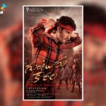 Guntur Karam Pre-Release Event