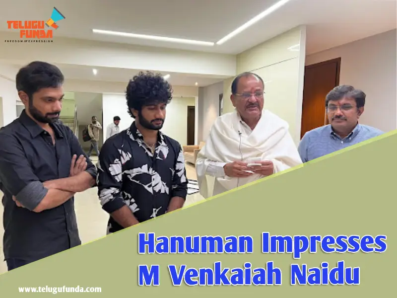 Hanuman Screening at Ramanaidu Studios for M Venkaiah Naidu