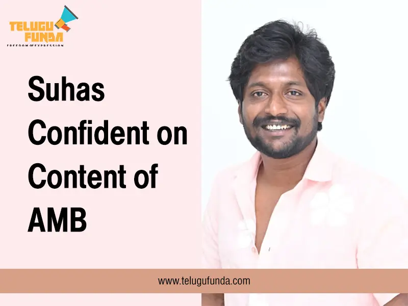 Hero Suhas confident about Ambajipeta Marriage Band