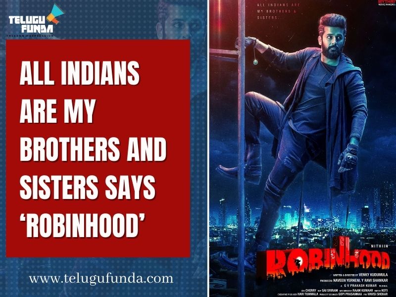 Nithin and Venky Kudumulas next venture Robinhood