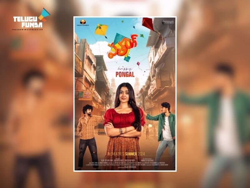 'Patang' New Poster