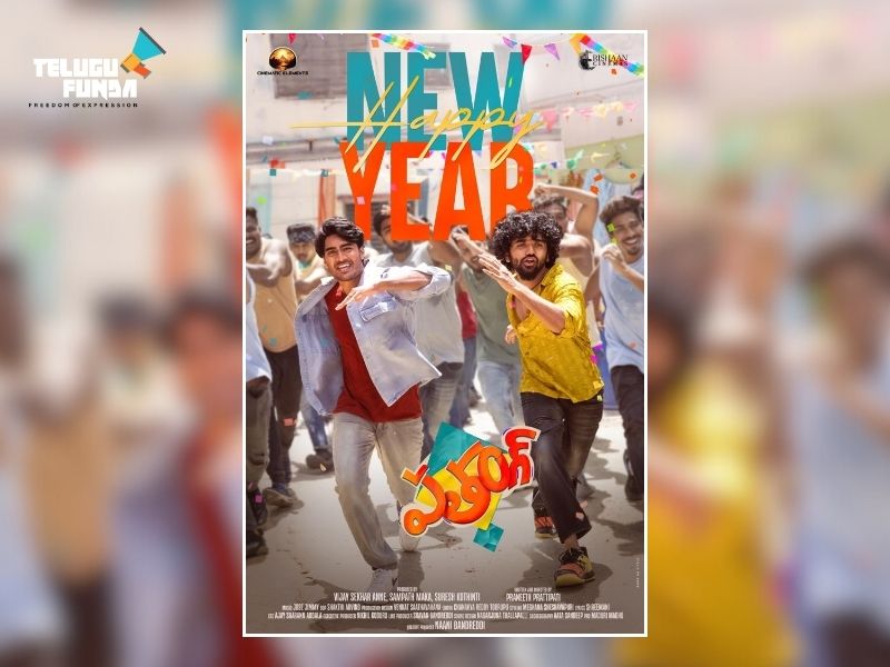 Patang Unveils New Year Poster