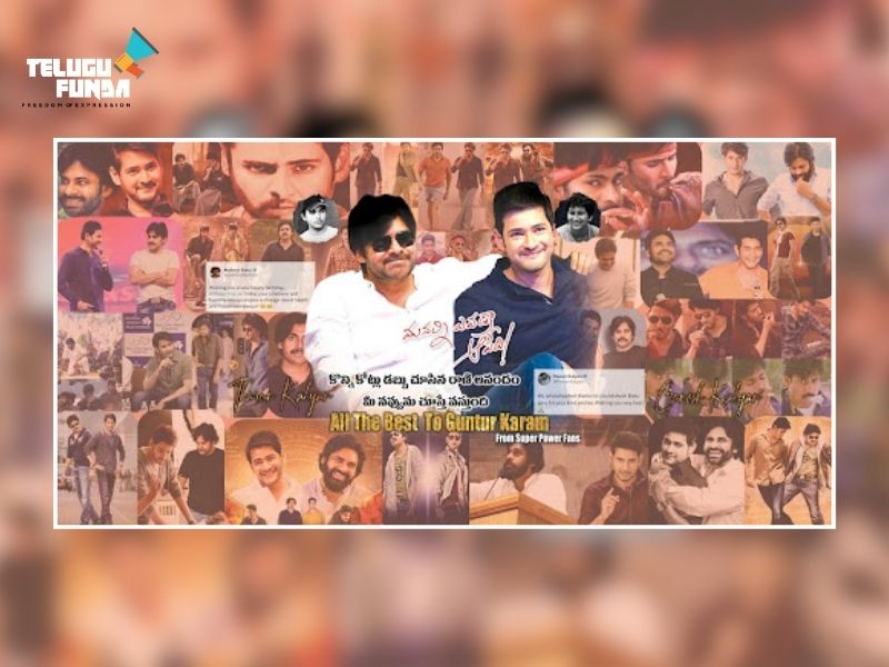 Pawan Kalyan Fans Wish Mahesh Babu's Guntur Karam Success