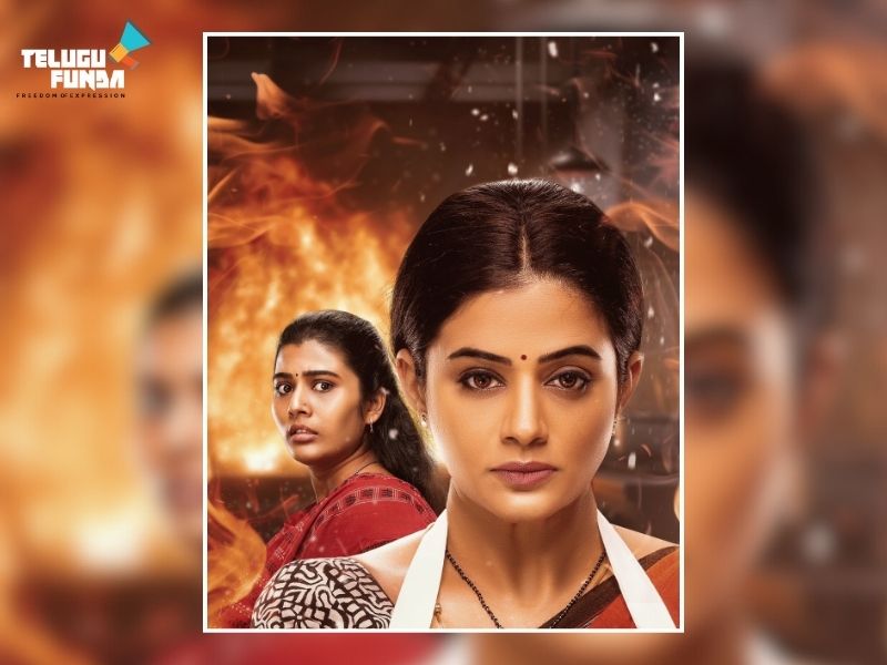 Priyamani's Bhamakalapam 2 is Now Streaming on Aha OTT