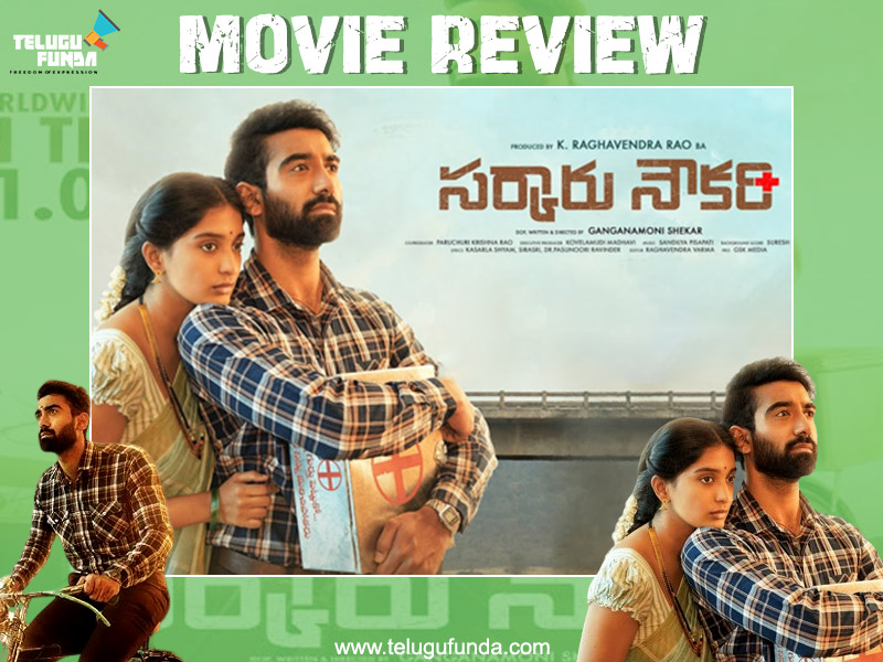 Sarkaaru Naukri Review from Telugu Funda